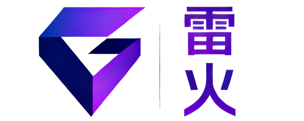雷火电竞官方